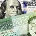أسعار الدينار الأردني مقابل العملات العربية والأجنبية اليوم الإثنين 9 يونيو 2025