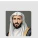 وزير العدل يهنئ القيادة بمناسبة نجاح موسم الحج 1446هـ