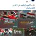 نشطاء للتلفزيون الأردني: نجمة العلم الأردني سباعية لا تقبل التأويل