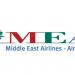 طيران الشرق الأوسط اعلنت تقديم مواعيد إقلاع عدد من رحلاتها خلال الفترة الممتدة من 18 ولغاية 20 حزيران