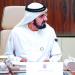 محمد بن راشد: الإمارات الـ 5 عالمياً في تنافسية الاقتصاد وكفاءة الحكومة والتشريعات وبيئة الأعمال