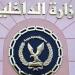 القبض على أحد الأشخاص بسبب التعدى على رجل مرور بالجيزة (فيديو)