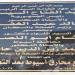 محافظ أسيوط يفتتح مجمع محارق النفايات الطبية بالظهير الصحراوي
