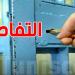 قضية قتل المحامية ''منجية'': الإنتربول يُلقي القبض على إبنها في ألمانيا