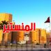 المنستير تتقدم: زيادة في الإقبال السياحي وتطوير مستمر للخدمات