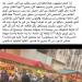 نوال الدجوي: أبويا سمعته اتشوهت هفضل ورا الموضوع ده لحد ما أرجّع حقه
