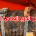 قنبلة من الحرب العالمية تُجبر ألمانيا على إخلاء آلاف السكان من مدينة أوسنابروك