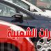يهم ''التوانسة'' تعرف على أسعار السيارات الشعبية في 2025