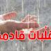 عاجل: تحذير من تقلبات جوية عنيفة بداية من الليلة