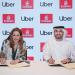 مذكرة تفاهم بين طيران الإمارات و"أوبر" للارتقاء بتجربة المسافرين