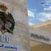 سقوط مسيرات وأجسام مشبوهة في مناطق عدة من الأردن