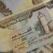 سعر الدرهم الإماراتي اليوم السبت 21 يونيو 2025 في البنوك