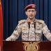 Houthis Threaten to Target U.S. Ships in the Red Sea if America Attacks Iran