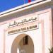 جامعة تونس المنار تحرز تقدما ب40 مرتبة في تصنيف QS العالمي للجامعات لسنة 2026