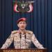 عاجل: الحوثيون يعلنون عزمهم استهداف السفن والبوارج الأمريكية في البحر الأحمر إذا هاجمت أمريكا إيران