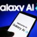 سامسونغ تكشف عن Galaxy M36 بميزات ذكاء اصطناعي وسعر منافس
