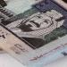 أسعار الريال السعودي في مصر اليوم.. السبت 21 يونيو 2025