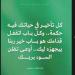 "كل باب اتقفل قدامك هو باب خير".. أول تعليق من مروان عطية بعد خسارة الأهلي أمام بالميراس البرازيلي فى كأس العالم للأندية