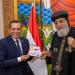 شيخ الأزهر والبابا تواضروس الثاني يستقبلان رئيس شركة تنمية الريف المصرى الجديد