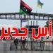 أكثر من 8 ساعات انتظار في معبر رأس الجدير