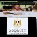 الحرب الإيرانية الإسرائيلية تدفع البنك المركزي لرفع متوسط سعر العائد على أذون الخزانة