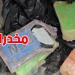 ضبط 22440 حبة إكستازي و2200 غرام كوكايين في أكبر عملية تهريب برأس جدير