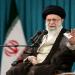 المجلس الوطني للمقاومة الإيرانية: حان وقت رحيل خامنئي
