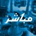 إﻋﻼن ﺷرﻛﺔ ﺻﻧﺎﻋﺔ اﻟﺑﻼﺳﺗﯾك اﻟﻌرﺑﯾﺔ (أﺑﯾﻛو) ﻋن ﻧﺗﺎﺋﺞ اﺟﺗﻣﺎع اﻟﺟﻣﻌﯾﺔ اﻟﻌﺎﻣﺔ ﻏﯾر اﻟﻌﺎدﯾﺔ (اﻻﺟﺗﻣﺎع اﻷول) و اﻟﻣﺗﺿﻣﻧﺔ زﯾﺎدة رأس ﻣﺎل اﻟﺷرﻛﺔ.