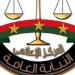 النيابة العامة تواصل استقبال بلاغات المواطنين الموثقة بالفيديو عبر الوتساب