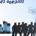 صدور دليل التوجيه الجامعي لسنة 2025..#خبر_عاجل