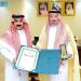 أمير نجران يسلّم رئيس مركز منادي وسام الملك عبدالعزيز من الدرجة الثالثة لتبرعه لوالدته بإحدى كليتيه
