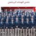موعد مباراة الوداد ويوفنتوس في كأس العالم للأندية والقنوات الناقلة والتشكيل المتوقع