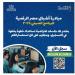 بالخطوات.. أسهل طريقة للتقديم بمبادرة "أشبال مصر الرقمية"