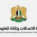 الاتصالات تطلق تحالف حاضنات ومسرعات الأعمال السورية