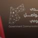 لقاء حكومي مع الإعلام الثلاثاء للحديث عن تحديات الأجواء الإقليمية وتأمين حركة الملاحة الجوية