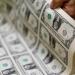 سعر الدولار في نهاية تعاملات اليوم الاثنين 23 يونيو 2025