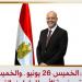 وزير العمل: 26 يونيو و3 يوليو 2025 إجازة مدفوعة الأجر للعاملين بالقطاع الخاص