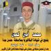 صفاقس: محمد أمين كمون الأوّل جهويا في امتحان البكالوريا يتطلّع إلى دراسة الطب أو الهندسة وتسخير طاقاته العلمية لخدمة تونس"
