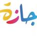 الحكومة تعلن الخميس المقبل إجازة رسمية | تفاصيل
