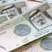 سعر الريال السعودي اليوم الثلاثاء 24 يونيو 2025