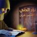 تيلي لوميار ونورسات تطلقان أوّل فيلم كرتونيّ ثلاثيّ الأبعاد عن حياة القدّيس شربل: "مار شربل- سراج نوّر الدّني"