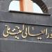 المجلس الأعلى للأمن القومي الإيراني: يدنا على الزناد ولا نثق بكلام الأعداء