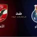 بث مباشر الأهلي يحرز الهدف الثاني في مرمى بورتو (2-1) بالدقيقة 40