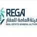 هيئة العقار: انتهاء مهلة تسجيل العقارات لـ159 قطعة بمكة المكرمة الخميس المقبل