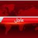 عاجل : ترامب يعلن اتفاق وقف إطلاق نار شامل بين إيران وإسرائيل