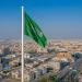 السعودية ترحب بإعلان الرئيس الأمريكي التوصل لاتفاق لوقف إطلاق النار بالمنطقة