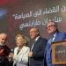تكريم الراحل سليمان طرابلسي في احتفال في زحلة