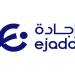 "إجادة للنظم" تعتزم معاودة طلب موافقة من هيئة السوق لإدراج أسهمها في "تداول"