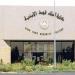 فتح باب القبول بكلية الملك فهد الأمنية لحملة الثانوية العامة للعام 1447هـ