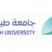 1 يوليو موعد انتهاء التقديم على برامج الدراسات العليا بجامعة طيبة